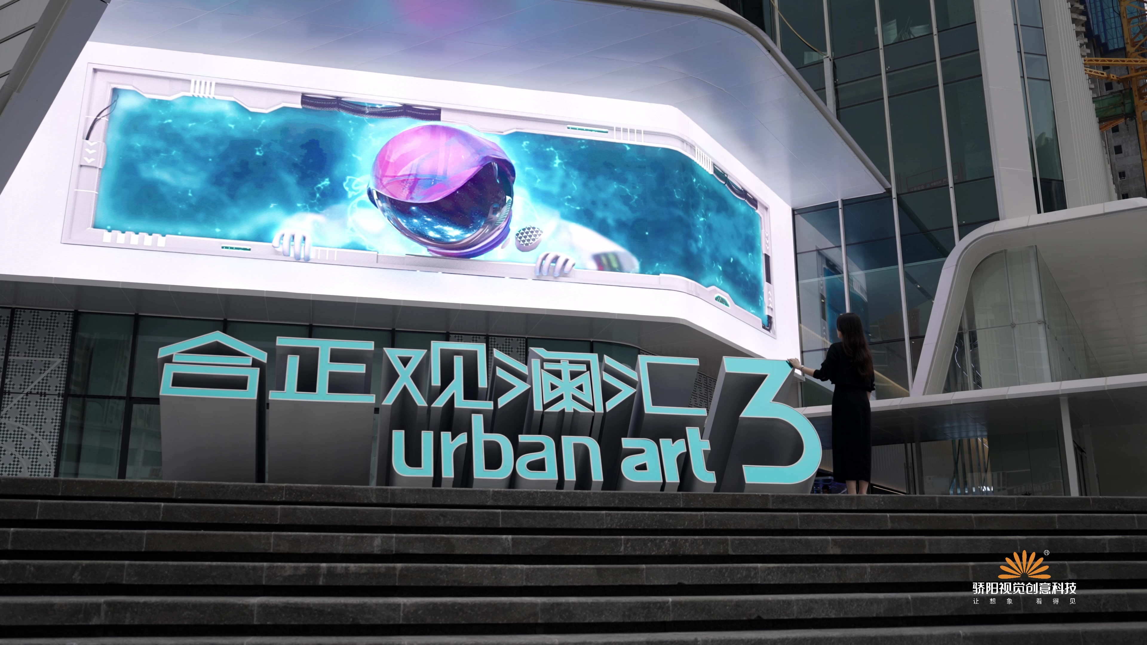 驕陽視覺展覽館展示設計實訓內容